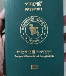 How to Apply for E-Passport Online 2020 Bangla Tutorial (Electronic Passport Bangladesh) & MakePayment and How Submit E-Passport | E-Passport Required Documents |SB Verification| E-Passport Delivery|No Bribe